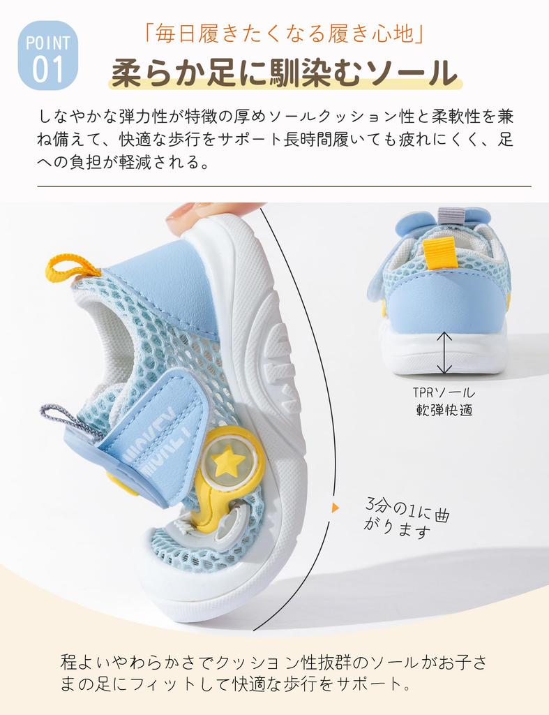 HAYAHARU Baby Erste Schritte zum Laufen Alle Schule Niedliches Bär-Design Schuhe, Schuhe, Sneakers, Weich, Schuhe, Jungen, Mädchen, Kleinkinder, Kinder, Kinder