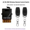 220V 30A Wireless Remote Control Switch for Water Pump, Motor, Range Hood, Exhaust Fan, and Sprayer.