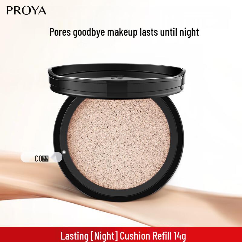 

PROYA Oily Skin Cushion Foundation