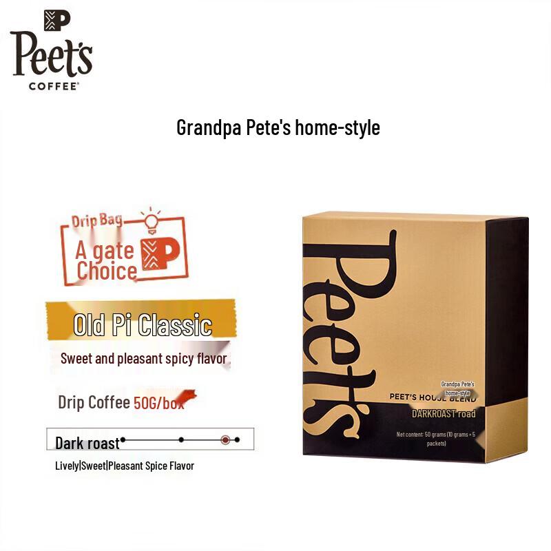 Peet s Coffee Fresh Drip Bag Black Coffee