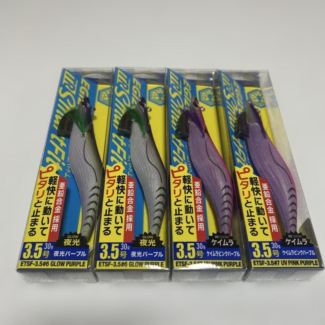 Used Exo TR Smart Fit No. 3.5 30g Set of 4