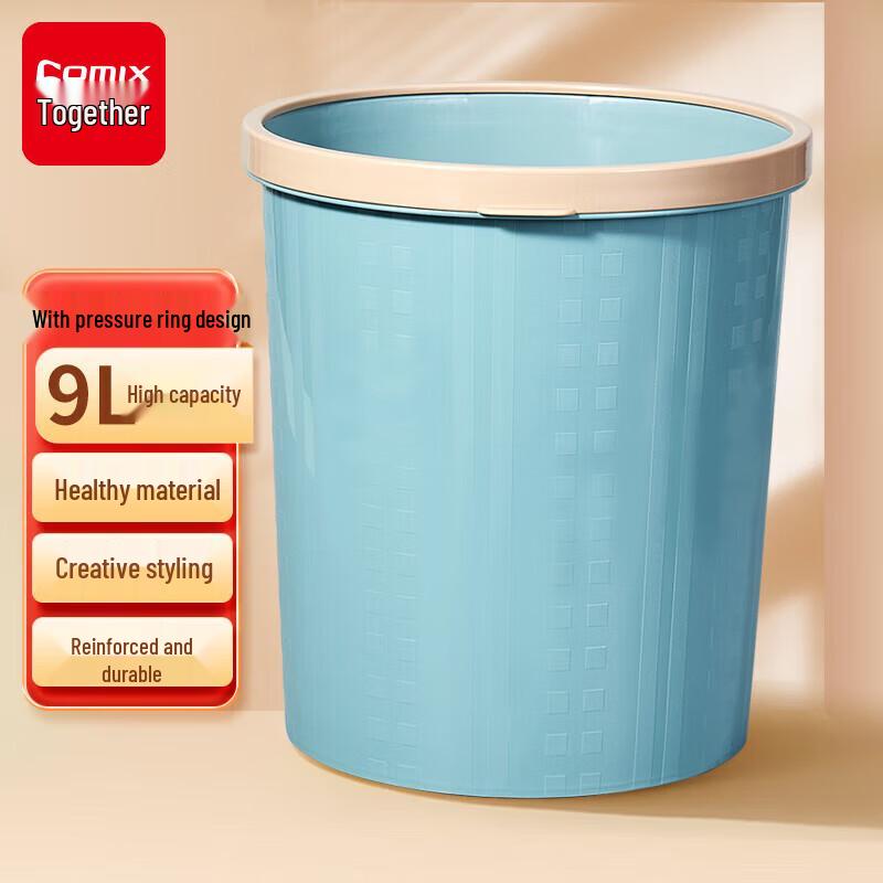 Qixin L235 Plastic Trash Can
