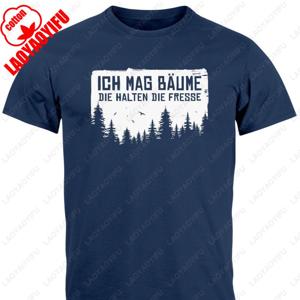 Mens Sarcastic Nature TShirt  Funny I Like Trees Irony Retro Graphic Tee Cotton Camping Hiking Streetwear Printed Tops S
