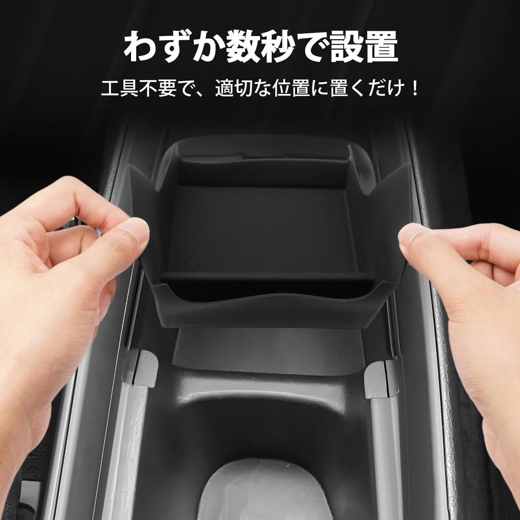 Auto Spec Toyota Aqua 2nd Generation MX Series Console Models Storage Box with Small Item Silicone Rubber Protective Interior Parts and Accessories