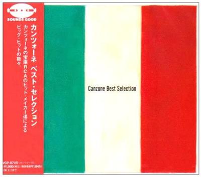 CD VARIOUS  Canzone Best Selection BVCP8725 RCA 1994 Japan Pop Used