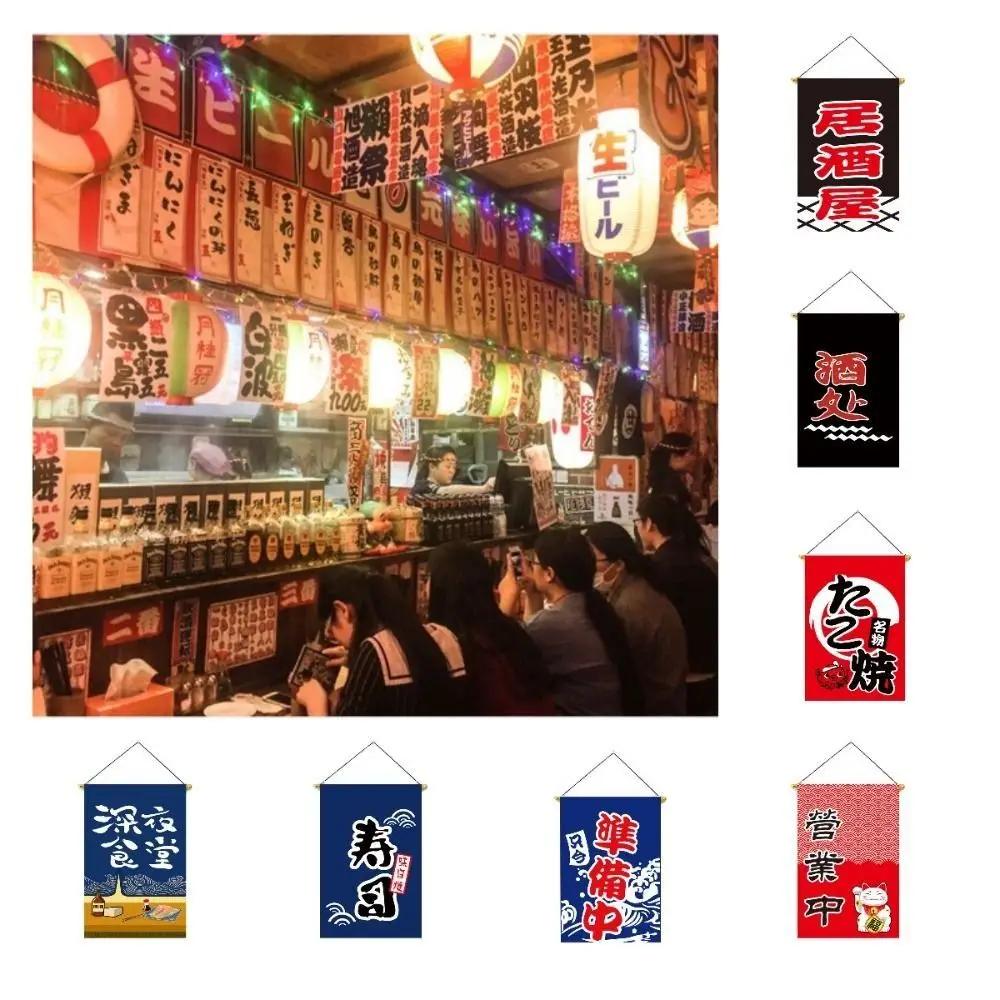 Hot Pot Sushi Japanese Hanging Flag Sashimi Ramen Cuisine Japan Bistro Decorative Banner Cultural Small Colored Flag Restaurant