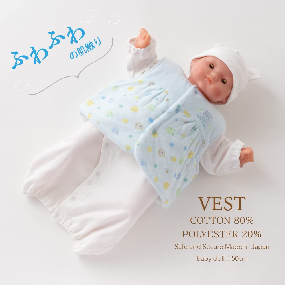 Cream de Coco Soft-Twist Pile Animal Embroidered Vest with Gauze Lining, Quilted, for Newborns and Babies, Made in Japan, Size 50-70cm (Blue)