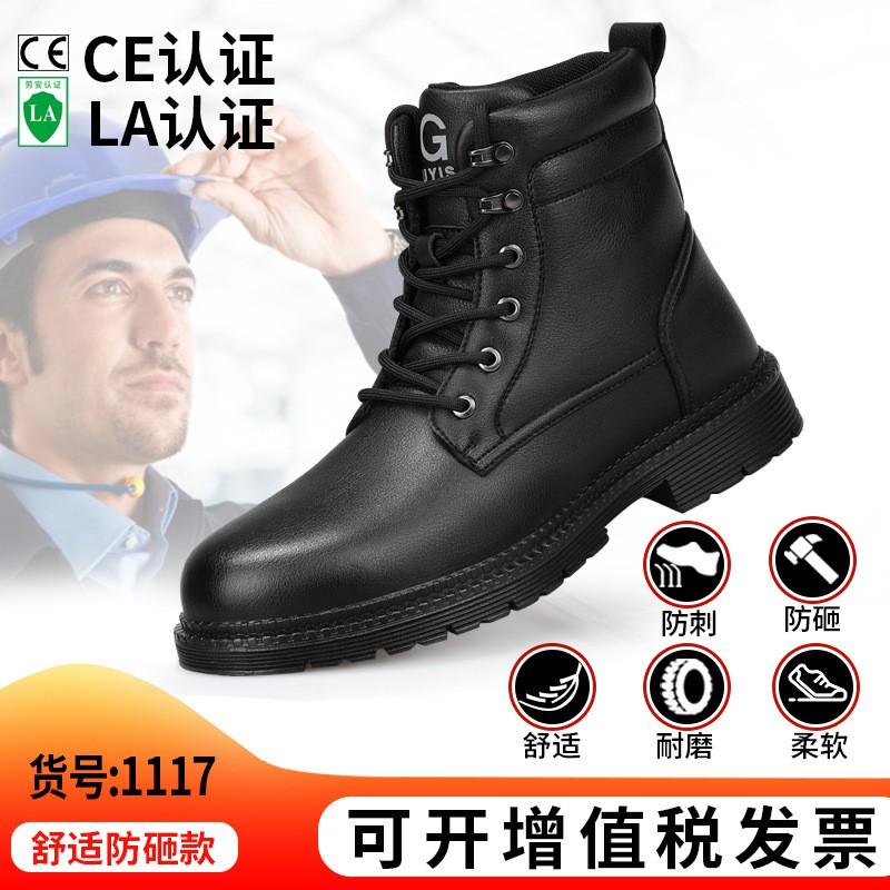 Mens High-Top Safety Work Boots Steel Toe Anti-Puncture Waterproof Winter Insulated Construction Footwear
