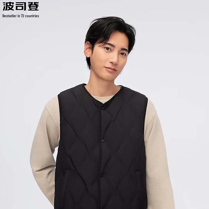 Bosideng B40131011 Lightweight Short Down Vest