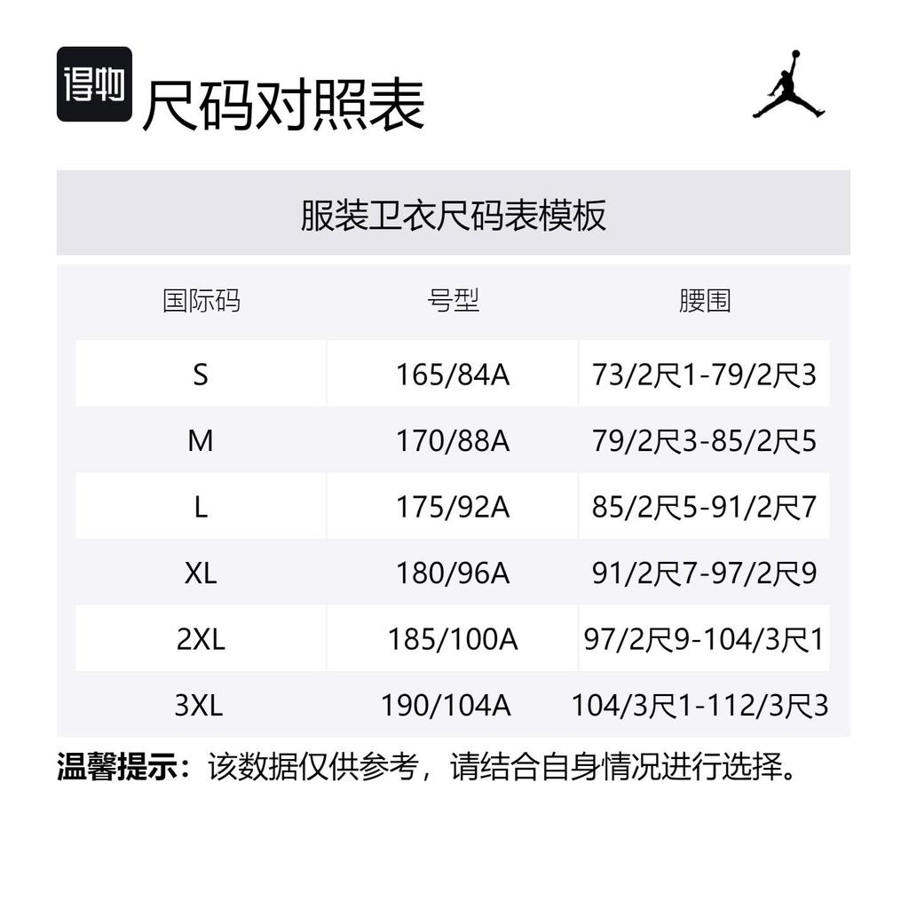 Jordan Essentials Fleece Hoodie HQ4644-469