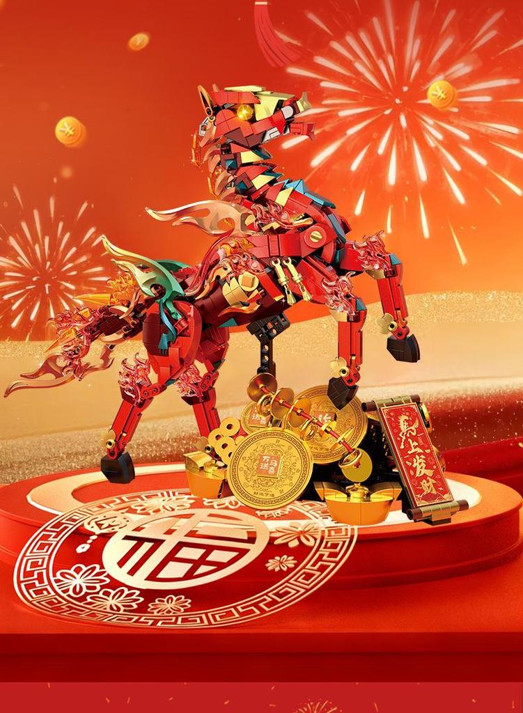 Year of the Horse LEGO-Compatible Building Blocks Toy for Boys & Girls, Chizao She National Trend Ornament, Ages 6+