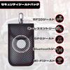 QEZEZA Radio Wave Blocking Pouch Key Carbon Fiber Material Anti-Skimming RFID Car Key Anti-theft