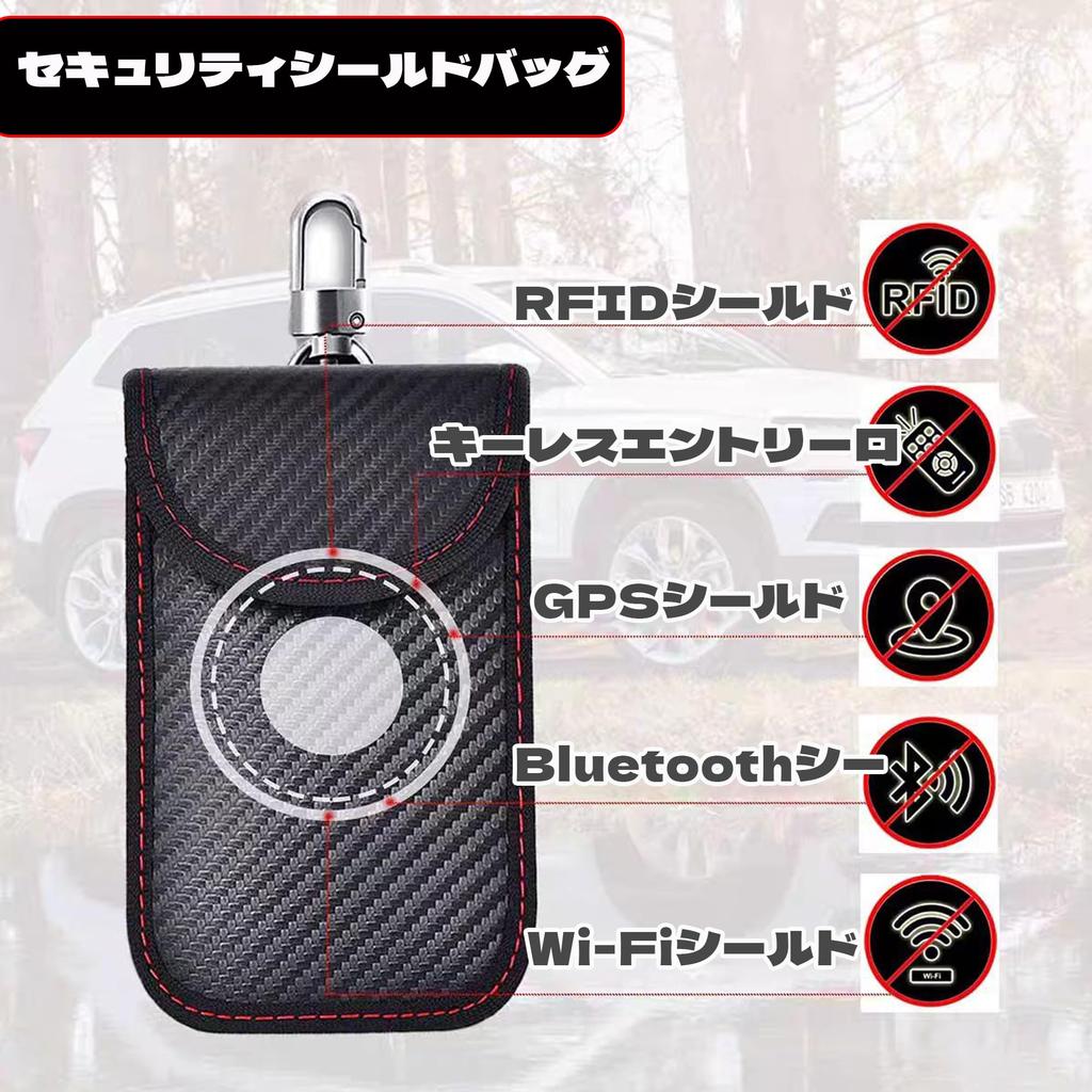 QEZEZA Radio Wave Blocking Pouch Key Carbon Fiber Material Anti-Skimming RFID Car Key Anti-theft