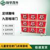 Football Target Practice Goal Game