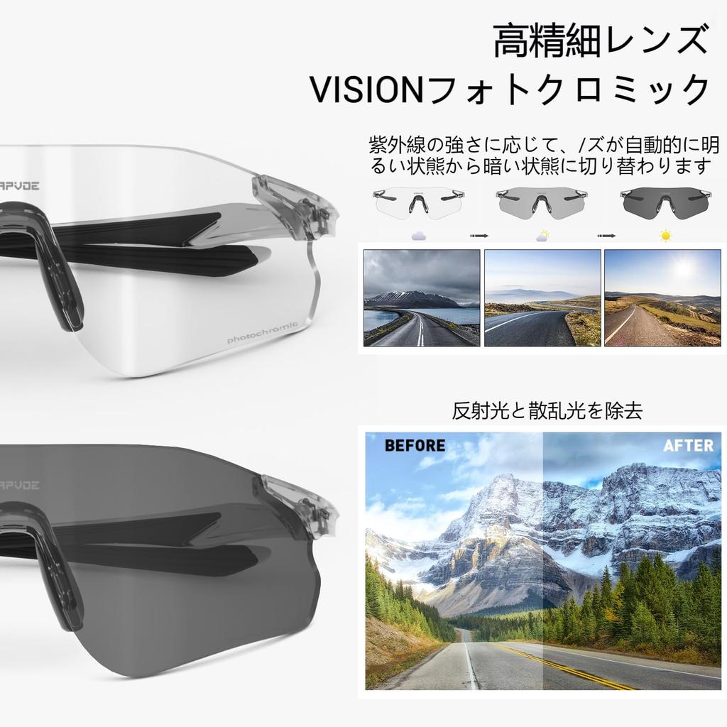 KAPVOE Photochromic Sports Ultra TR90 PC Photochromic UV Cycling Mountain Windproof Sunglasses, Lightweight, Frame, Lens, UV400, Protection, Women's,