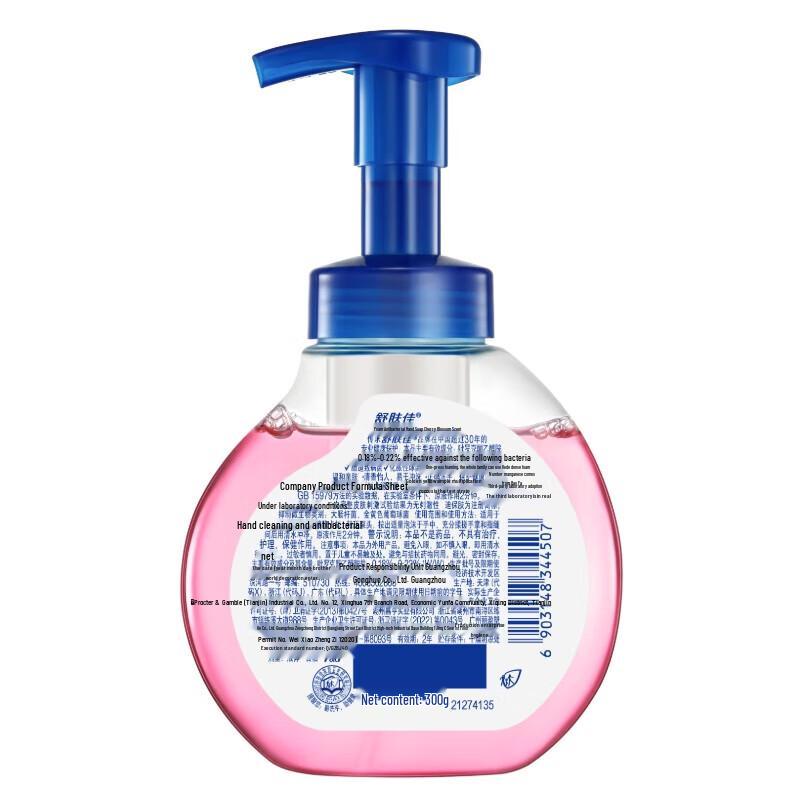 Safeguard Cherry Blossom Foaming Hand Soap