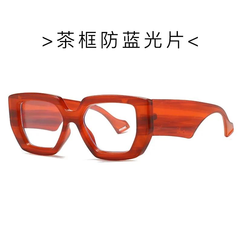 

Y2k крутые красивые квадратные очки без ограничений анти-синий свет женские декоративные прозрачные компьютерные очки