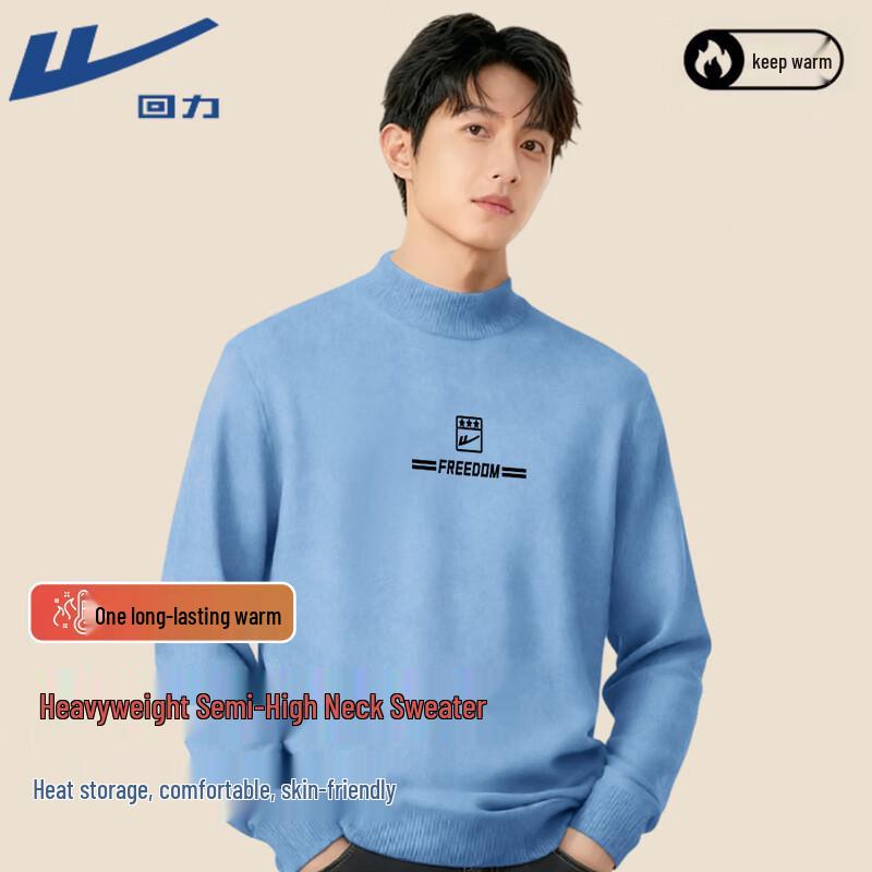 

Warrior Unisex Mock Neck Knit Sweater 3XL