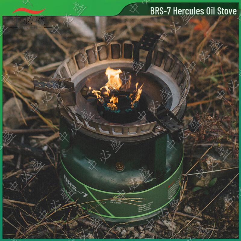 BRS-7 Hercules Portable Outdoor Oil Stove