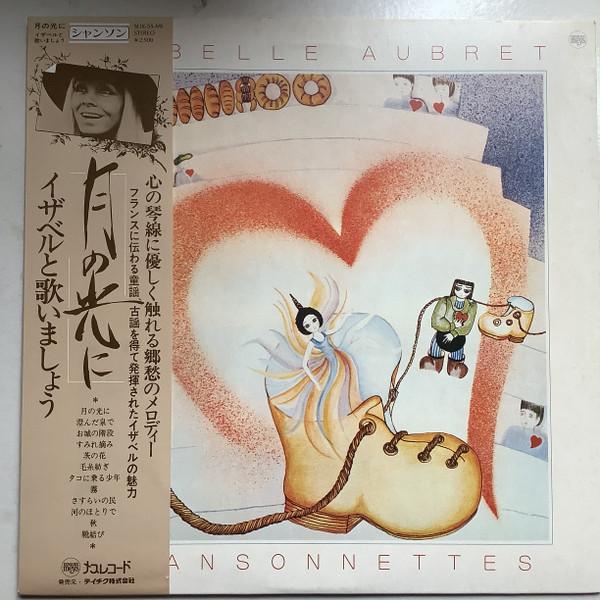 

LP Record ISABELLE AUBRET Chansonnettes SUX55MS DISQUES MEYS 1977 Japan Obi Pop Used