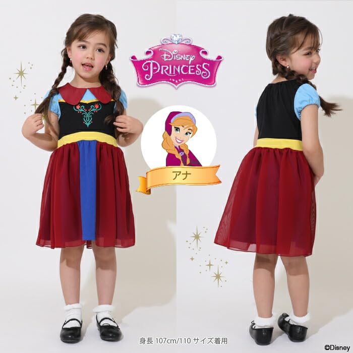 КУКЛА Disney Princess Цельная 5127K 120см Анна