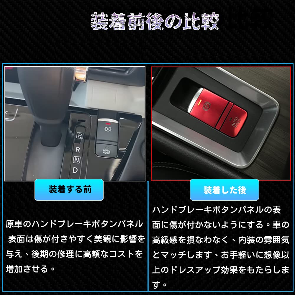 Bmolpt Handbrake Covers for Mitsubishi New Delica Mini B3 Series 2023 Aluminum Alloy Handbrake Button Covers Handbrake Panel Interior Custom Stain and