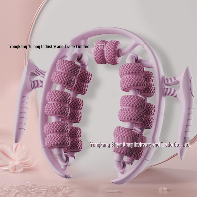 XINBODA 26-Wheel Leg Massager & Yoga Ring