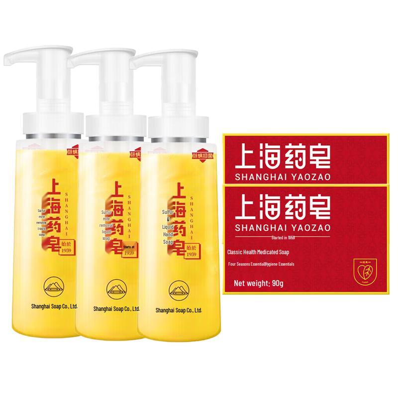 Shanghai Medical Sulfur Liquid and Bar Soap Combo