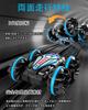 RC Car for Kids, Amphibious Stunt Car, Remote Control Car, Strong Waterproof, 360-Degree Rotation, Double-Sided Driving, Four-Wheel Drive, 2.4Ghz