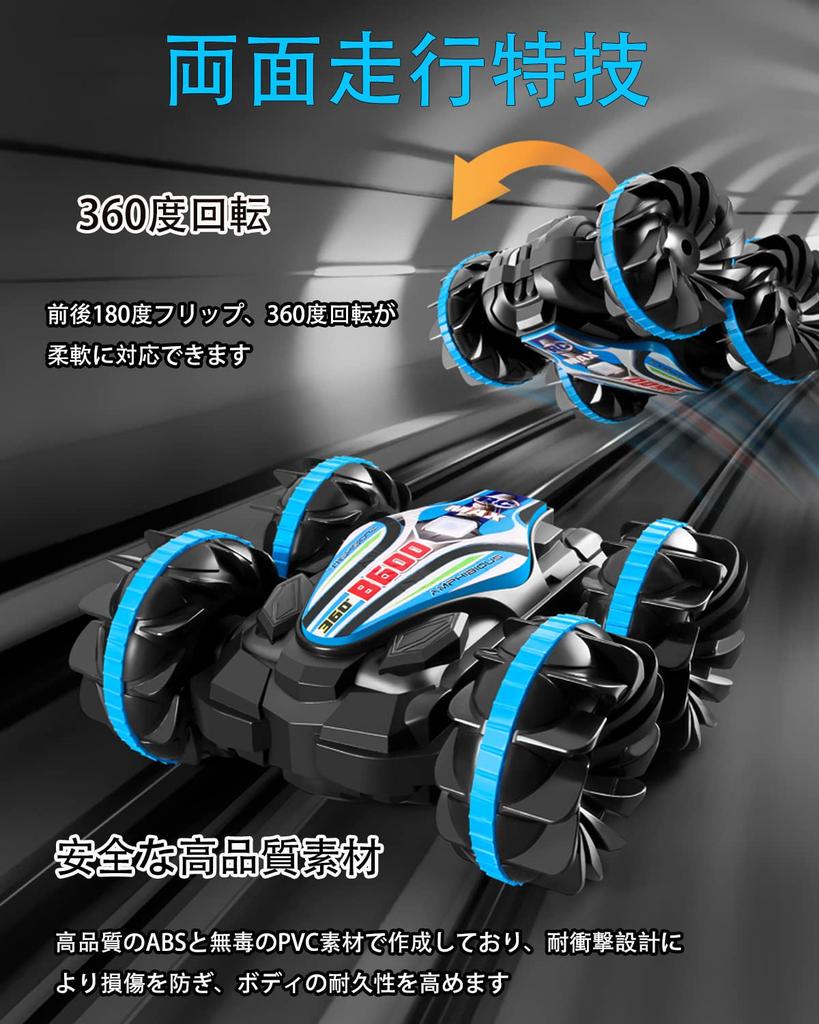 RC Car for Kids, Amphibious Stunt Car, Remote Control Car, Strong Waterproof, 360-Degree Rotation, Double-Sided Driving, Four-Wheel Drive, 2.4Ghz