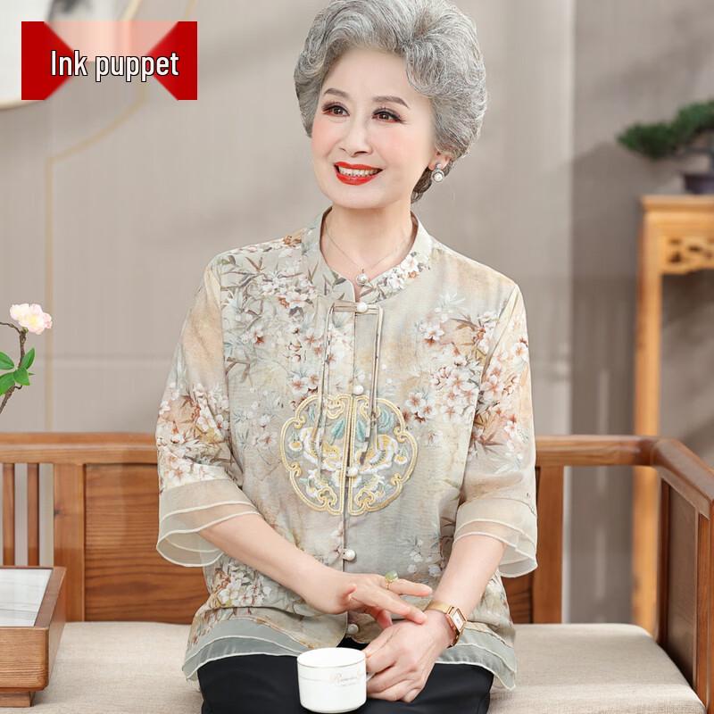 

Elegant Chinese Style Stand Collar 3/4 Sleeve Top for Women 3XL