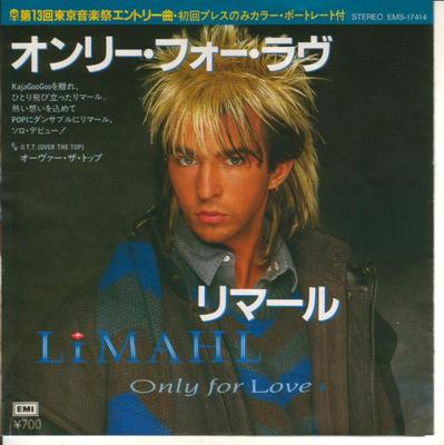 7-tums skiva LIMAHL - Only For Love / O. T. T. (Över Den EMS17414PROMO EMI 1983 Japan Rock Begagnad