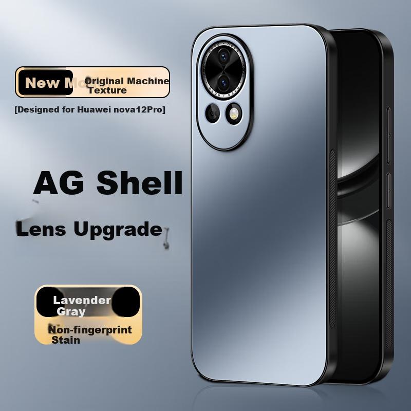 Huawei Nova 12 Pro And Nova 12 Ultra Phone Cases, AG Frosted Full Coverage Real Machine Feel, Nova 12 Ultimate Edition Simple Anti-Drop Designn, Gray