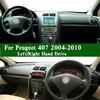 Для Peugeot 407 2004-2010 Килимок на панель приладів Покриття панелі приладів Захист від сонця для панелі приладів Килимок на панель Прикраси, стійкі до бруду