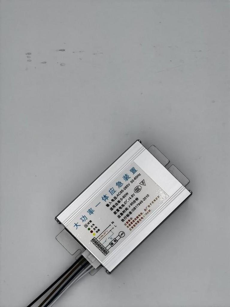 High-Power UFO LED Emergency Light, 5W-70W, 2-Hour Backup for Industrial and Mining Use