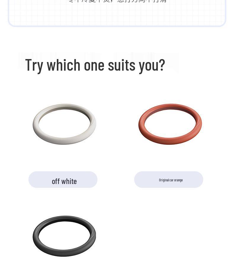 Ultra-thin Steering Wheel Cover for Deep Blue SL03/S07/S7 - Unique Interior Car Accessory