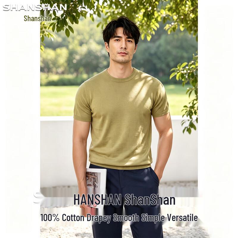 SHANSHAN Men's 100% Cotton Short Sleeve Round Neck T-Shirt