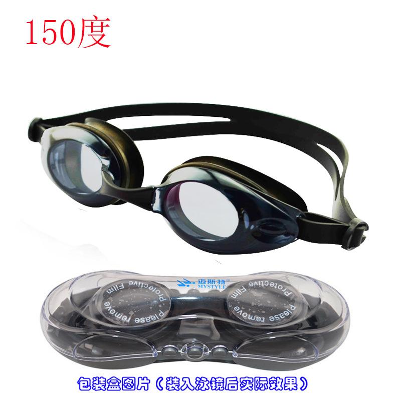 150-800Prescription swimming goggles anti-fog high-definition unisex equipment set with swim cap, swimming goggles high-definition anti-fog 150°