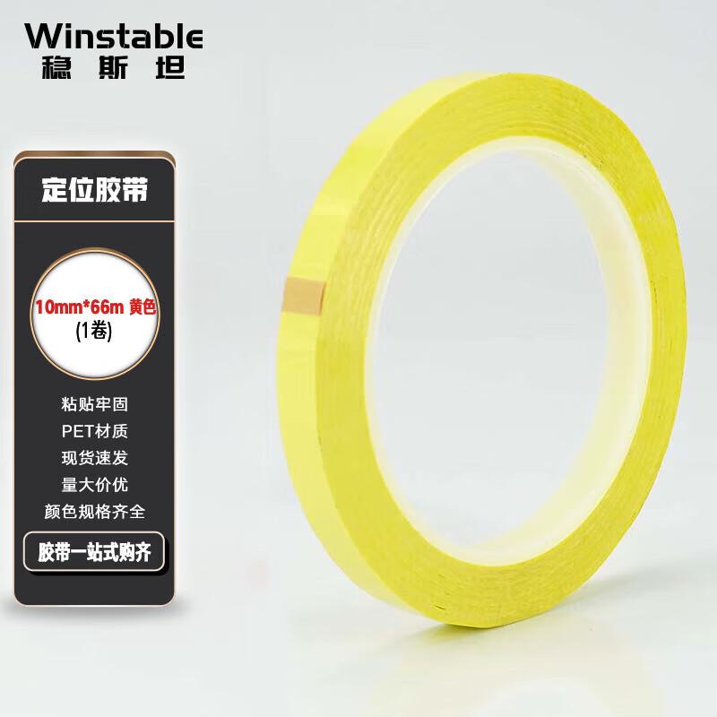 Winstable 5S/6S Marking Tape