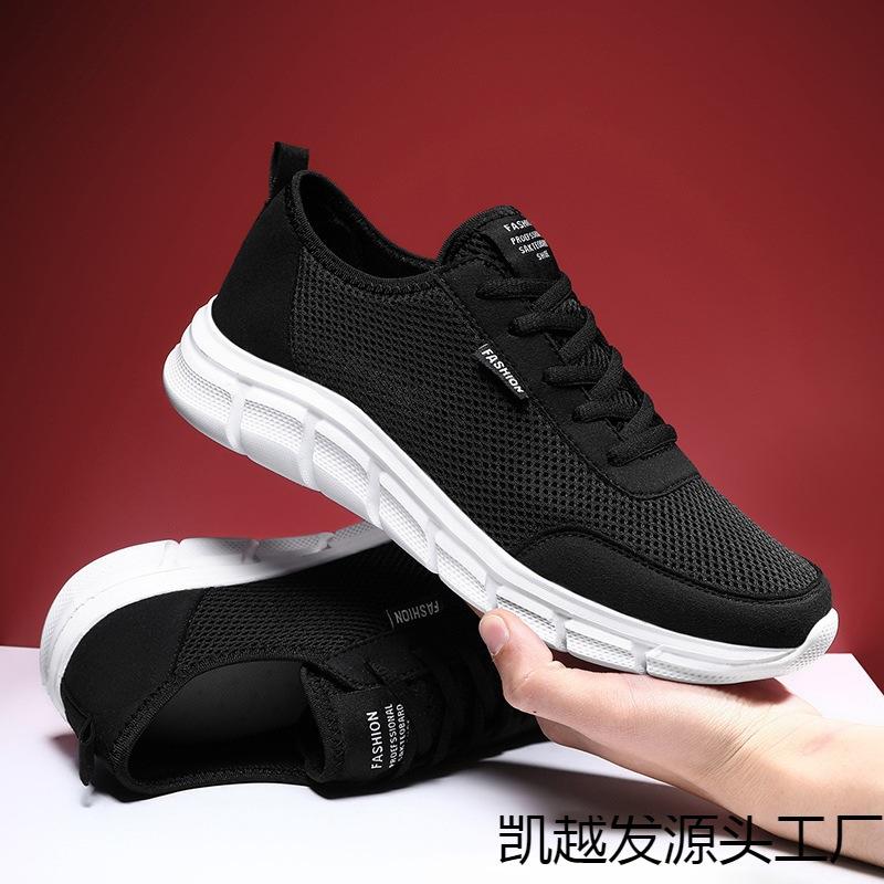 46 Large Size 47 Mesh Shoes Men's Shoes Summer Size 48 Sports and Leisure Men's Shoes Korean Version of Lightweight Mesh Men's Shoes