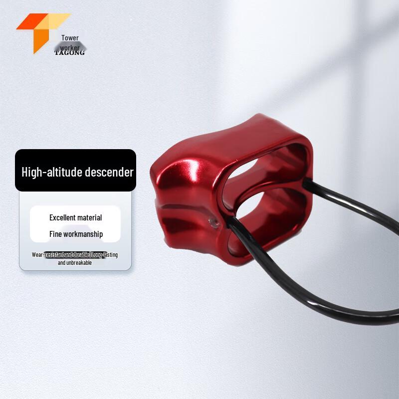 Rock Climbing Rappel Descender