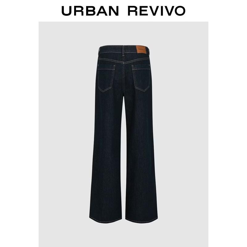 UR2026 Women's Flared Denim Jeans
