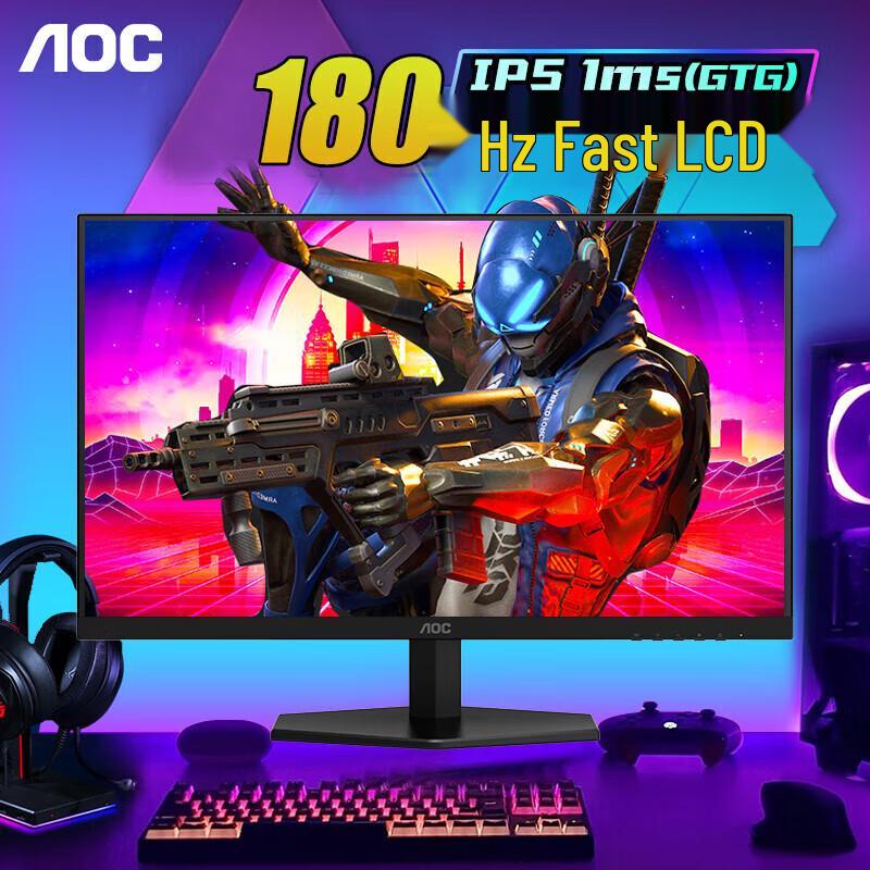 AOC 27-inch 2K 180Hz Fast IPS Gaming Monitor CN Plug (adapter Included)