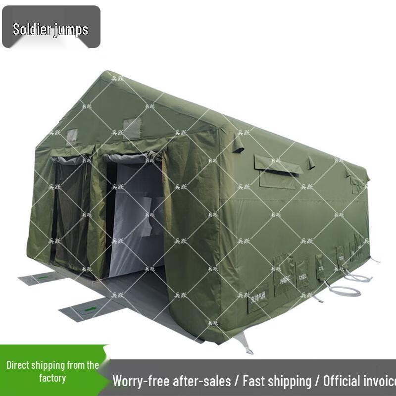 Bingyue Public Inflatable Tent
