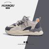 Global ZHQ-XA032-2 velvet dad shoes women's winter warm and versatile two cotton shoes sports and leisure cotton shoes