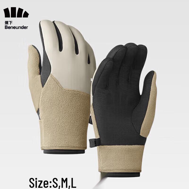 Banana Under Winter Touchscreen Warm Gloves