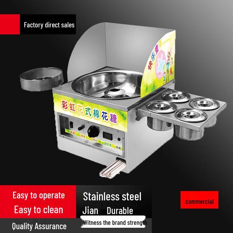 Bieying Commercial Gas Cotton Candy Machine