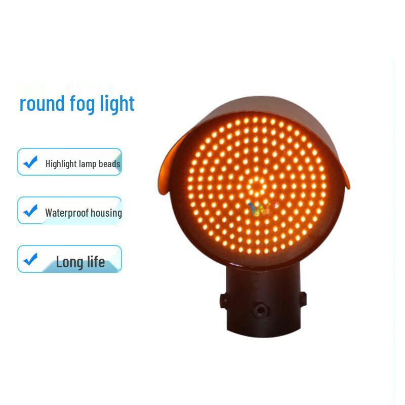 Miling 200mm Round Yellow Flashing Highway Fog Signal Light 200mm