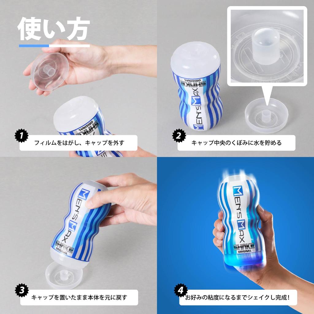 Max Shake Original Cup A Cup That Can Be Arranged A Feeling 160g When You Add Water and Shake It Feels Silky and Smooth To Super Sticky Strongest