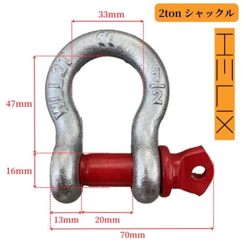HELIX 2m sling belt, 50mm wide, with 2-ton shackle, 2000kg load capacity, nylon sling for lifting and towing, includes Japanese instructions, 2t sling